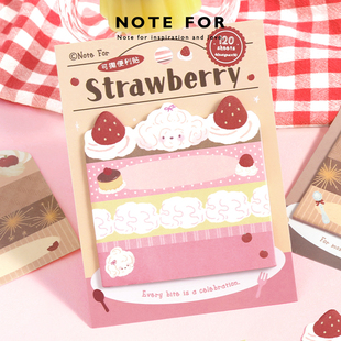 NOTE FOR 可撕异形便利贴《心愿烘焙所》奶油蛋糕可爱草莓生日记录手帐边框素材纸备忘记事留言拼贴便签贴纸