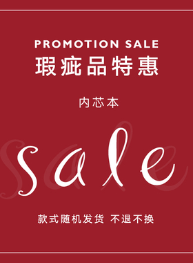 NOTE FOR 瑕疵品3折特惠款A6A5手帐内芯透明胶套手账本week周记本手帐书衣保护套a6a5活页手账套装文具周边