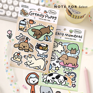 信的恋人 超大图案合成纸萌宠贴纸《放松才是正经事》韩系ins涂鸦松弛感插画手帐行李箱电脑平板装饰素材DIY