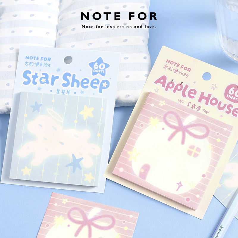 NOTE FOR 高颜值便利贴《梦幻小镇》韩系多彩星星甜盐蝴蝶结
