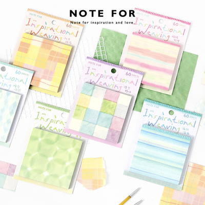 NOTE FOR 编织布质感便利贴《灵感编织》简约盐系实用几何清新少女手帐打底装饰素材纸留言备忘记事