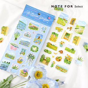 信的恋人 合成纸装饰贴纸《只有花知道》简约文艺风景花卉插画ins日常生活手帐拼贴装饰DIY素材手帐造景贴纸