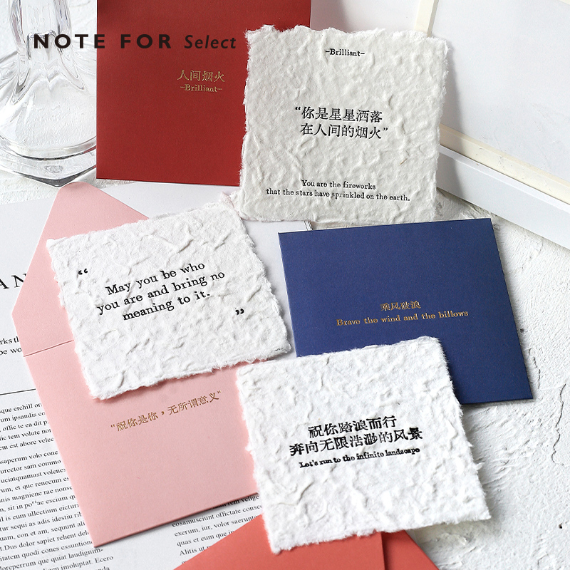 礼研社 烫金手工纸贺卡《来信已阅》文艺诗歌ins精致简约礼品卡祝福留言生日节日祝福礼物装饰卡片