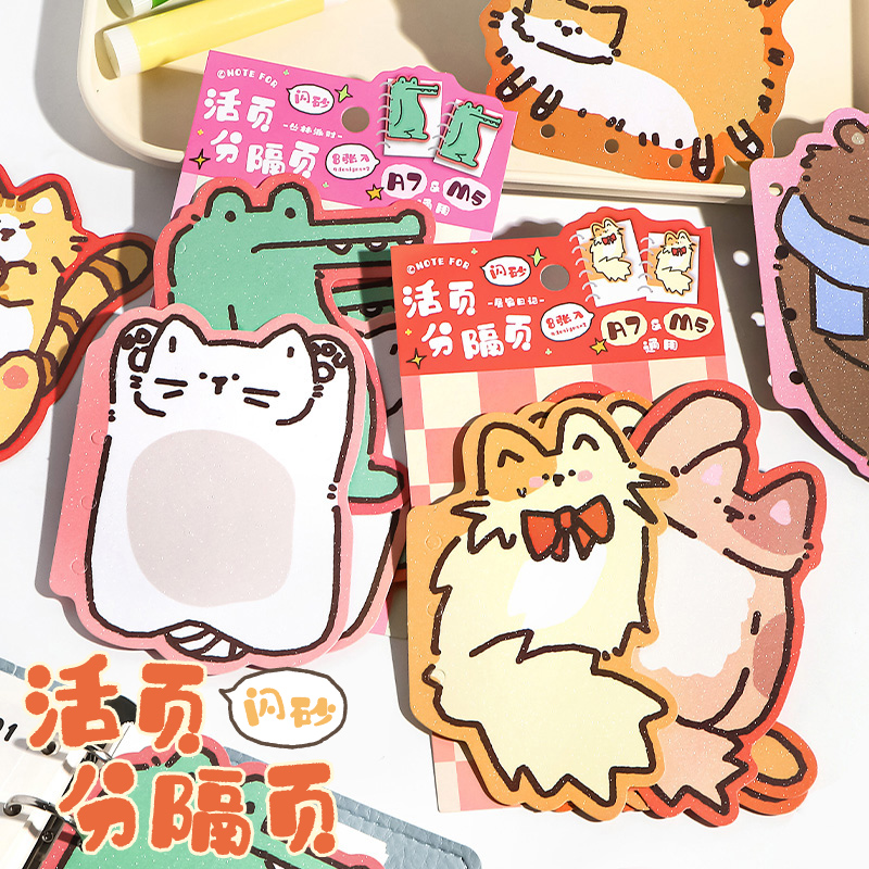 NOTE FOR 异形活页分隔页M5A7《PUDDING DODO》手帐可爱内页双面彩色活页本索引页索引卡标签分类卡