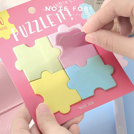 NOTE FOR 拼拼便利贴《Puzzle It!》创意四宫格造型手帐记事贴简约韩系ins清新多彩纯色记事标签拼图书写手账