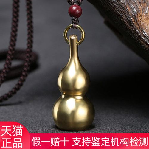 铜葫芦开盖装朱砂的空心吊坠