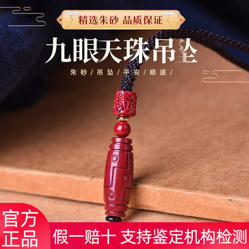 假一赔十 支持鉴定机构检测