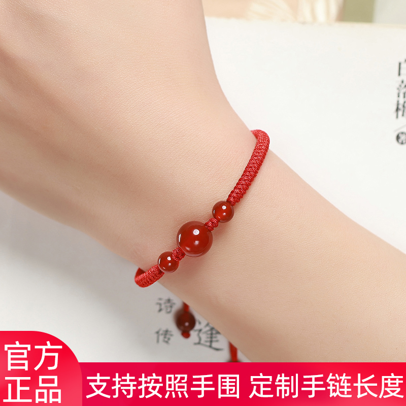 金刚结手链男女情侣款蛇年本命年红绳手绳编织玛瑙转运珠刻字定制