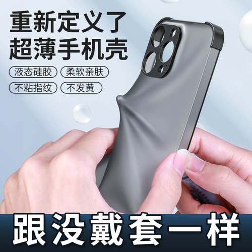 DGP 简约0触感适用苹果14手机壳iPhone14promax新款液态硅胶13pro全包镜头保护套软壳超薄男女高级感Plus轻薄