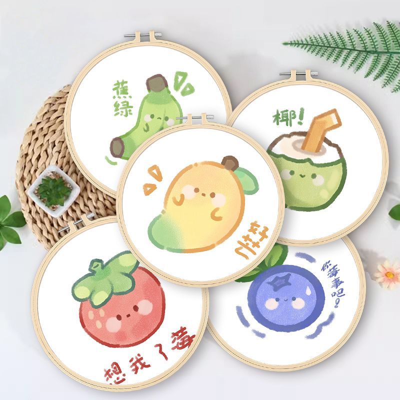 十字绣初学者小型小件手工简单可爱水果小幅初学者新手刺绣绣绷