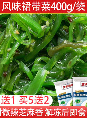 亚洲渔港风味裙带菜400g