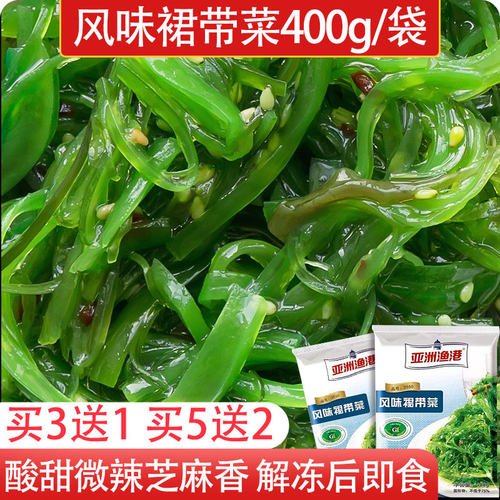亚洲渔港风味裙带菜400g