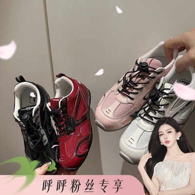 【呼呼美呼】TS透气休闲鞋女2026新款德训鞋MTX57702-H