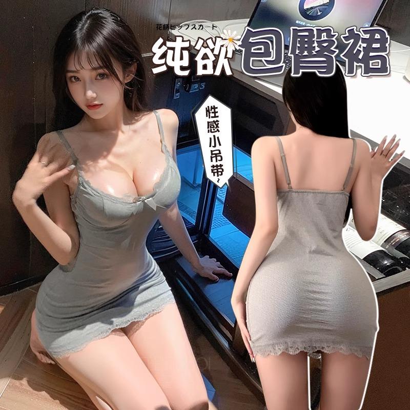 纯情性感睡衣女纯欲风莫代尔棉吊睡裙