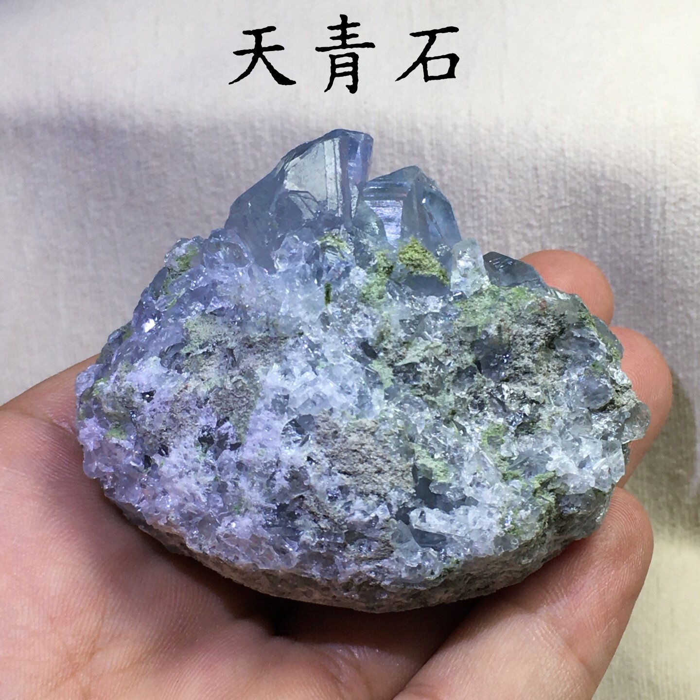 天然蓝晶洞蓝水晶簇天青石原石标本矿物晶体原矿家居饰品宝石摆件