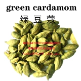 Индия Green Cardamom Индийский маленький лорд Грин Кардамон 55G