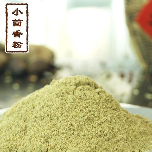 小茴香粉60g粒籽调料炖肉家用