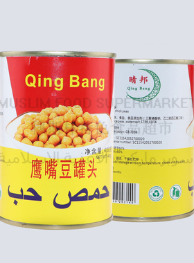 chick peas晴邦鹰嘴豆罐头熟即食三角豆沙拉配菜西餐烘焙原料400g