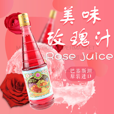 Hamdard Rose Juice roohafza Rooh Afza巴基斯坦玫瑰汁饮料800ml