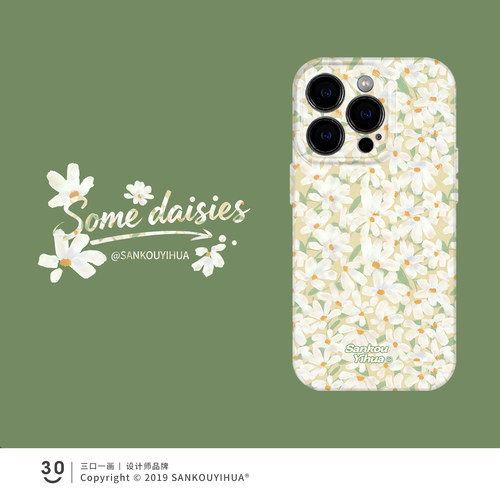 花儿 适用iPhone17苹果16promax手机壳保护外壳华为pura70pro春天小清新15plus超级好看独特14不会撞壳艺术13