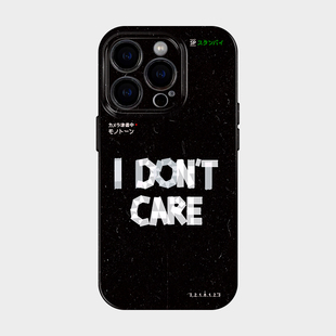 不在意 适用iPhone苹果16promax手机壳2025新款 15plus简约轻奢ins风14个性 潮流13艺术感设计12小众不会撞壳