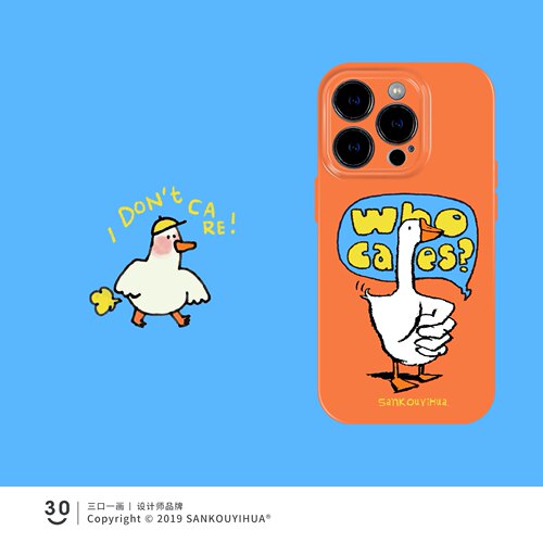 不care鹅 适用苹果16promax手机壳iPhone17pro搞怪趣味15plus创意卡通风14独特小众不会撞壳可爱小米17promax