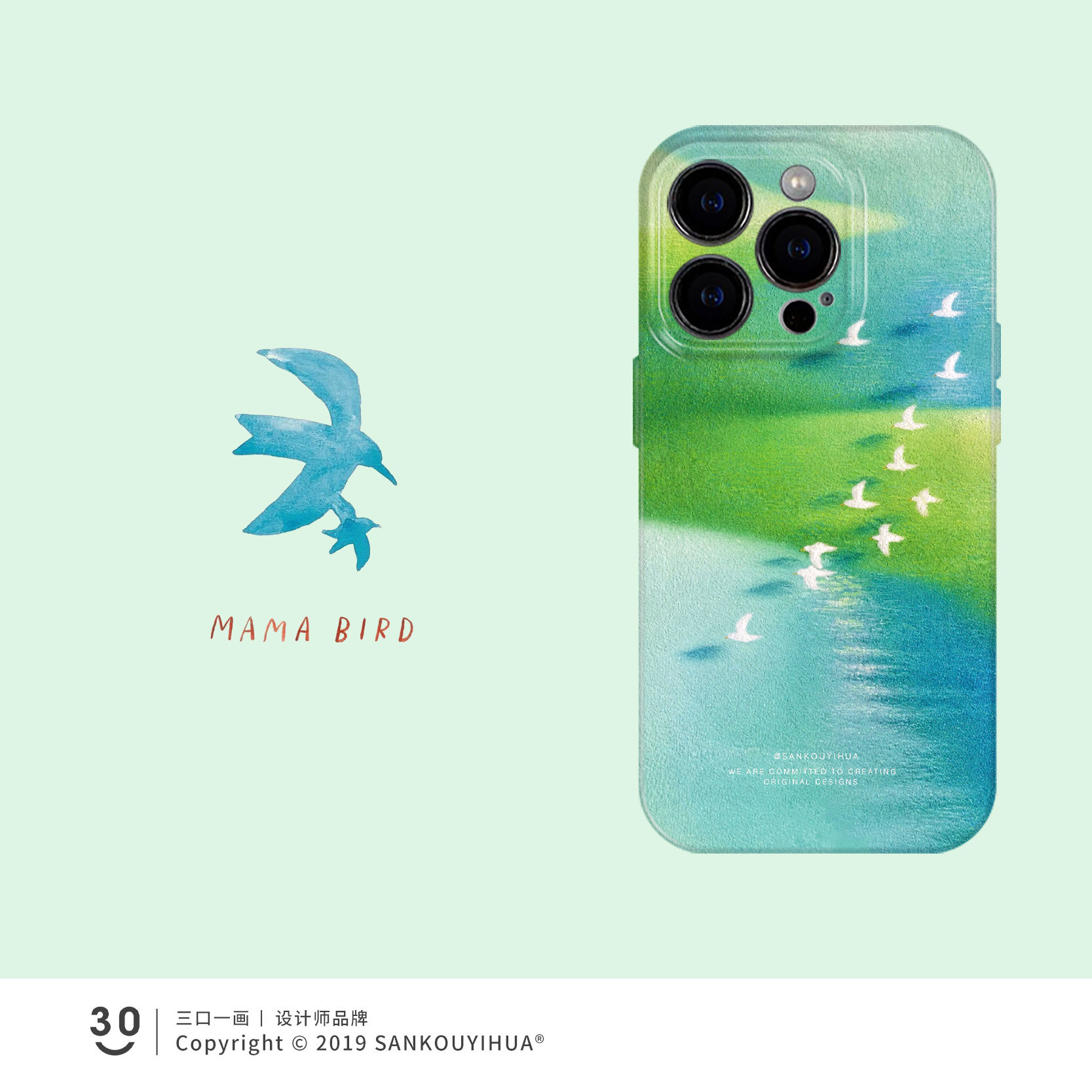湖绿 适用苹果16promax手机壳新款外壳iPhone17pro夏日小清新15plus独特超好看14pro简约ins风小众华为pura70 - 实物图