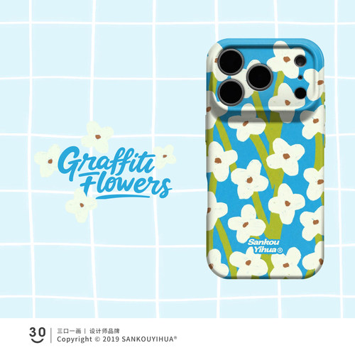 春意涂鸦花朵 适用iPhone16pro新款外壳15plus苹果13promax手机壳17春日小清新14pro女生高级感小众独特艺术