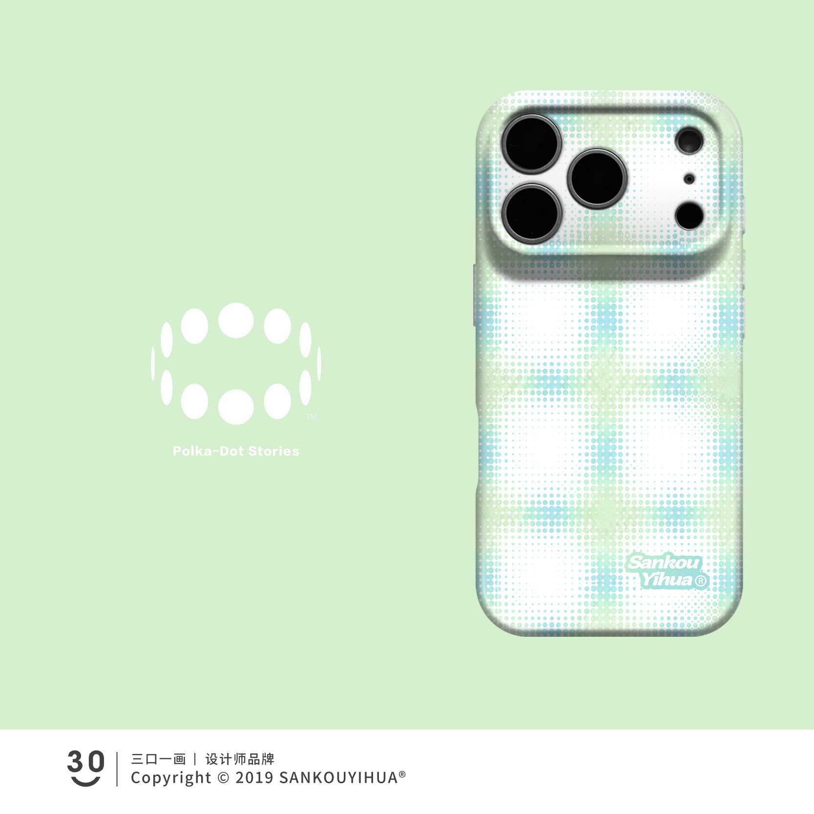 波点 适用iphone苹果18promax手机壳新品17pmx独特高级感女生16plus超好看15pro简约小清新14小众不会撞壳13图片