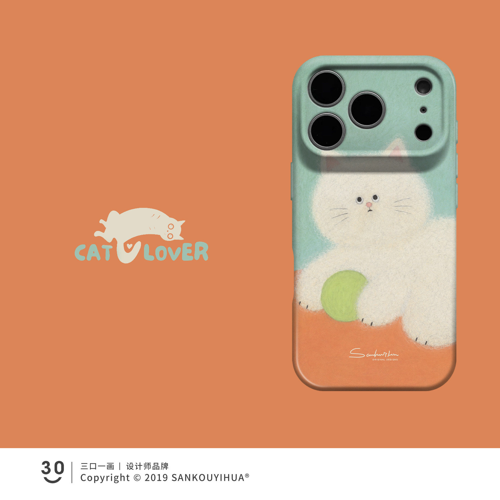 毛绒小猫 适用iPhone18pro系列新品17promax手机壳air韩系ins小众16plus少女风15pmx超萌14不会撞壳可爱13pro图片