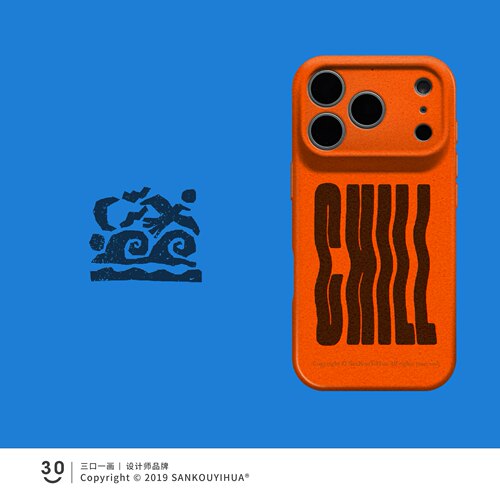 Be Chill 适用iPhone苹果17promax手机壳新款18pro独特超火16plus简约高级感小众15pm不会撞壳艺术14保护套13