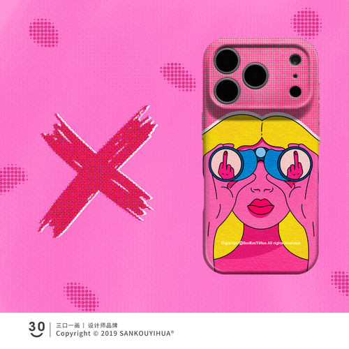本人态度 适用苹果16巨好看的手机壳iPhone17promax搞怪趣味15pm女生独特14pus小众不会撞壳艺术13华为pura70