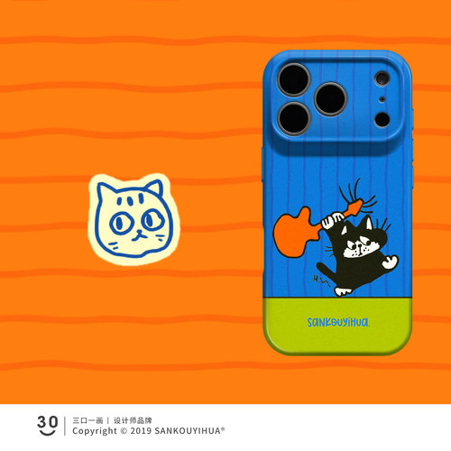捣蛋猫 适用iPhone16promax新款手机壳18pro苹果17pmx搞怪趣味15plus韩系ins卡通小众14不会撞壳可爱13promax