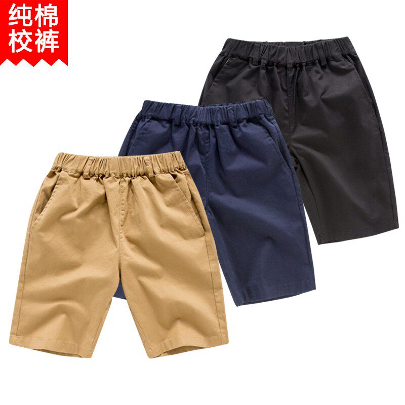 儿童纯棉短裤学生加肥加大