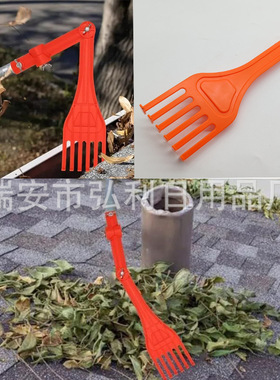 跨境可直角清理垃圾工具可旋转天沟清洁耙gutter