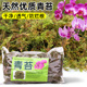 青苔干苔藓水苔乌龟水台兰花蝴蝶兰石斛种植专用营养土植料