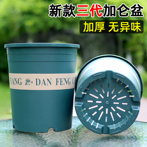 新款第三代控根加仑盆