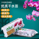 优质水苔蝴蝶兰花专用营养土透气天然干水苔兰花无土栽培介质花土