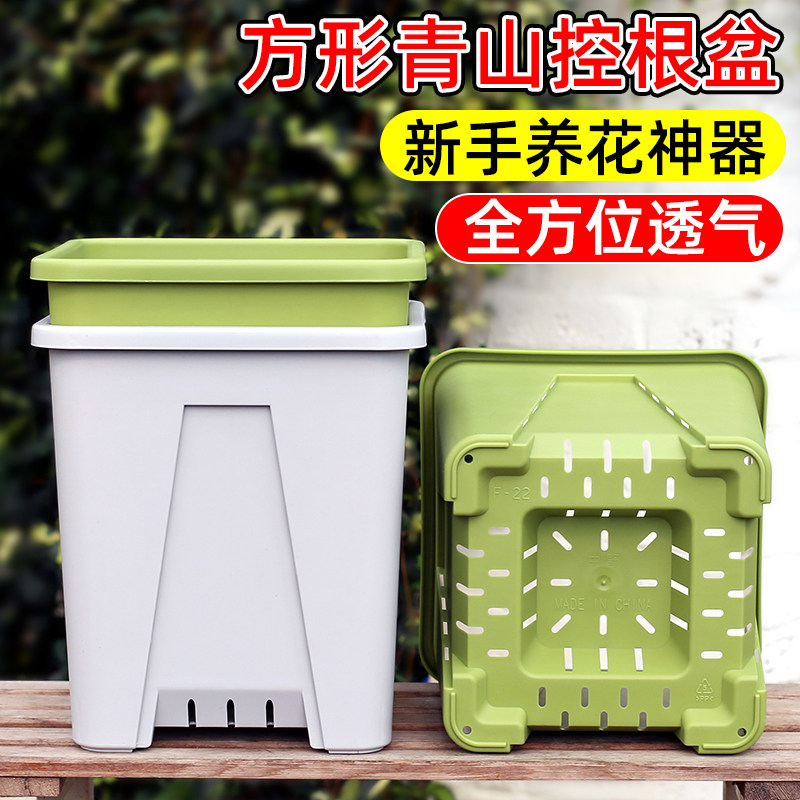 方形花盆塑料加厚蓝莓专用盆透气控根青山盆月季加仑盆带托盘一体图片
