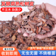 松树皮兰花植料君子兰多肉石斛蝴蝶兰月季 营养土发酵腐熟天然松鳞