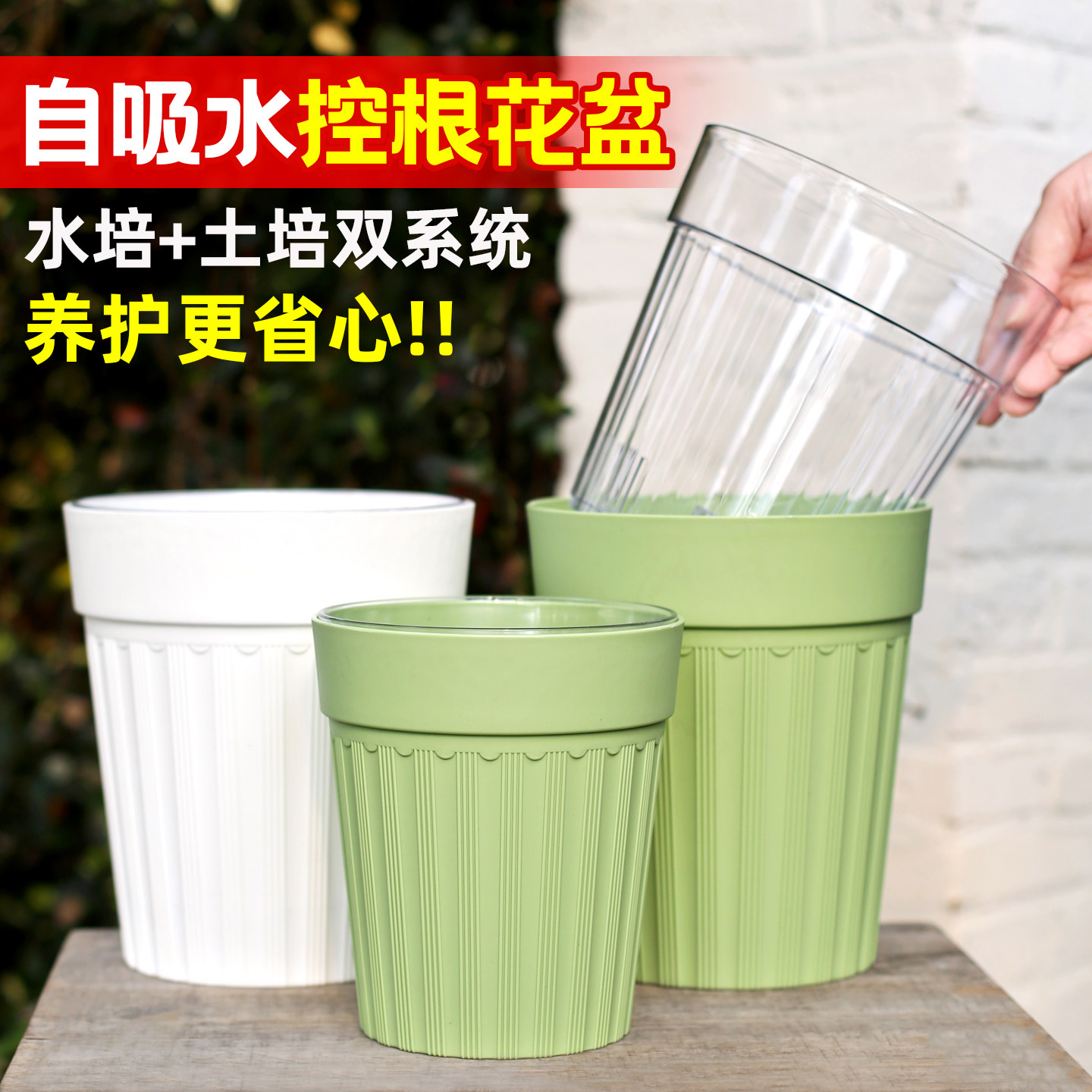 活性保持自动吸水套盆外盆树脂花盆塑料透明青山龟背竹海宇热植盆,鲜花速递/花卉仿真/绿植园艺,花盆,淘宝优惠券,粉丝福利购,淘宝优惠卷