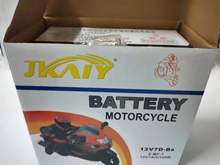 消防电池音响摩托车电瓶12v7ah儿童童车门禁电动玩具喷雾器