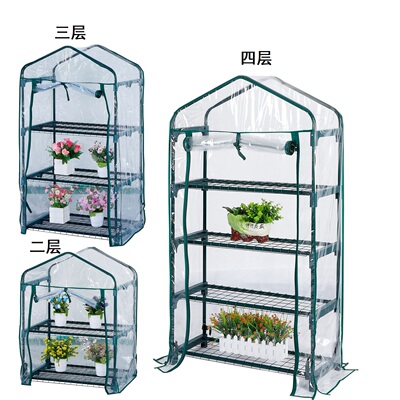 阳台家用保温简易花房植物暖房暖棚骨架阳光温室多肉小型花棚遮阳
