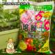 营养土种菜养花番茄蓝莓通用型培养土阳台盆栽泥炭土汪淑芬陶渊明