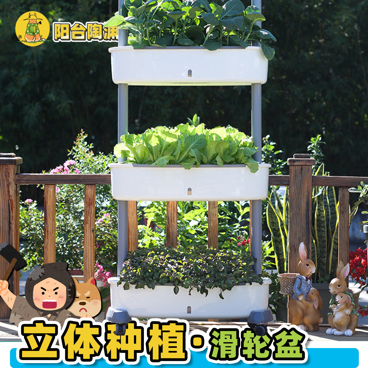 立体种植盆套架有万向滑轮花架家庭阳台院子别墅种菜架水培二培盆