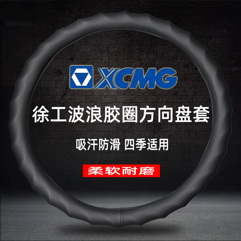 四季通用商务防滑吸汗