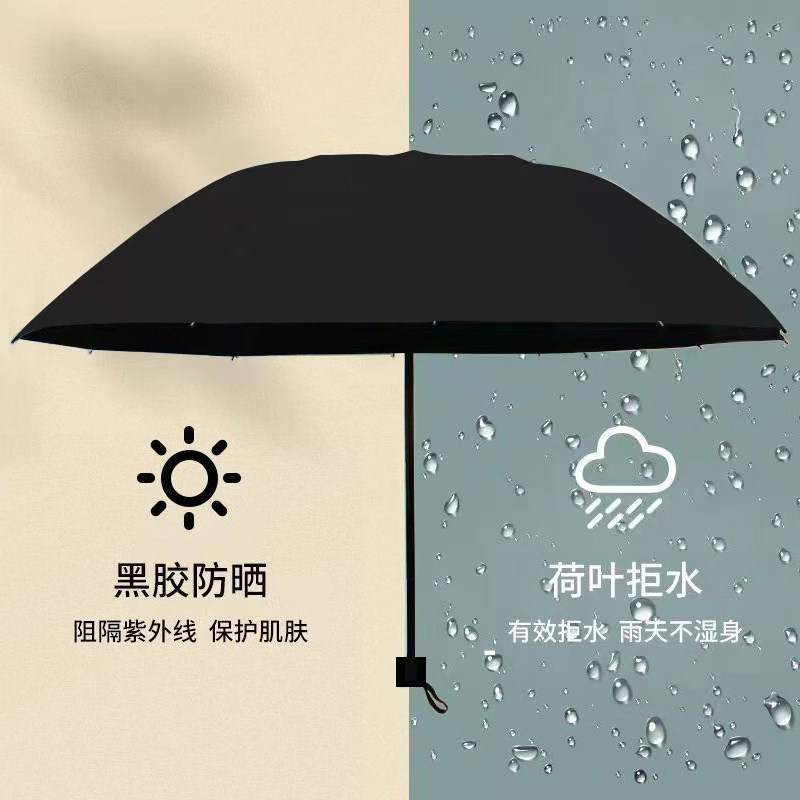 商务雨伞男女大号手动折叠晴雨伞两用礼品伞黑胶防晒遮阳伞太阳伞,居家日用,伞,淘宝优惠券,粉丝福利购,淘宝优惠卷
