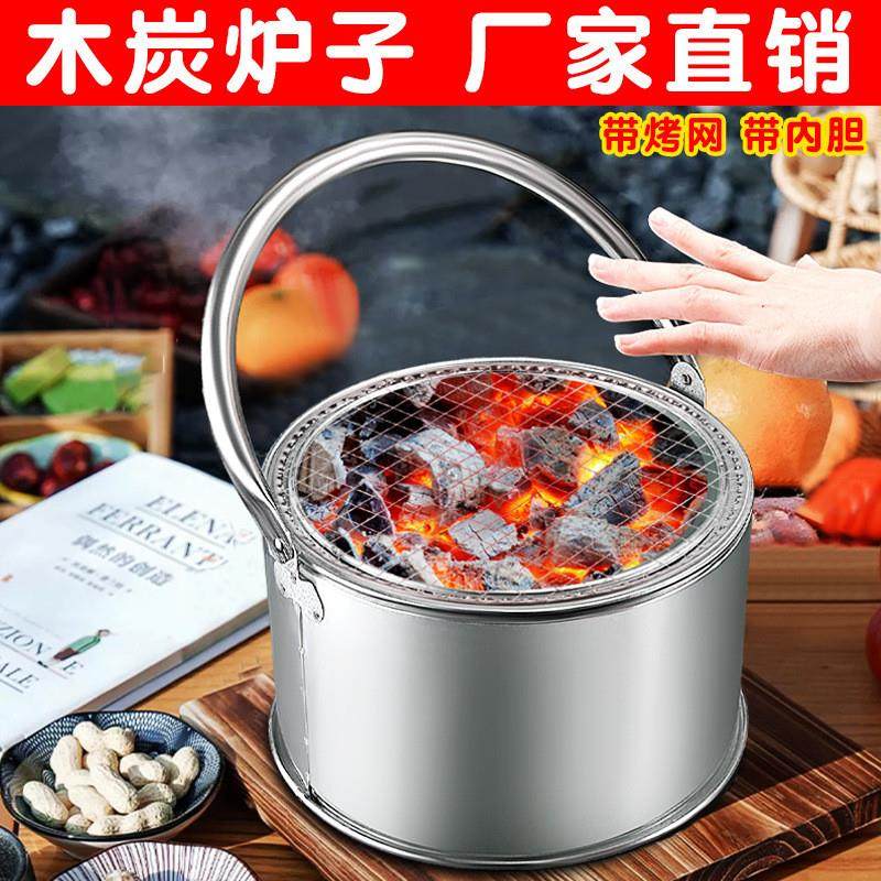 取暖炉烧烤炉户外烤火炉木炭烤火盆野营室内碳火炉子炭盆家用,户外/登山/野营/旅行用品,取暖炉,淘宝优惠券,粉丝福利购,淘宝优惠卷