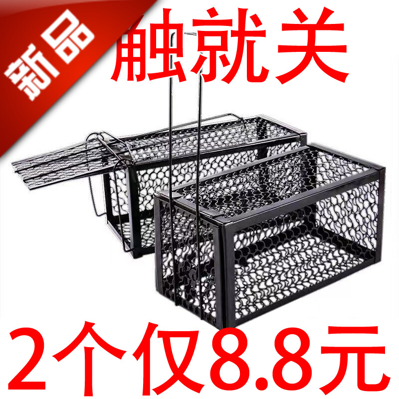 家用夹子捉耗子老鼠老鼠笼神器捕鼠笼子粘鼠板全自动灭鼠器捕鼠器