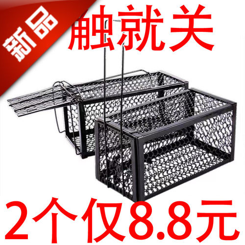 老鼠笼捕鼠器子捉耗子神